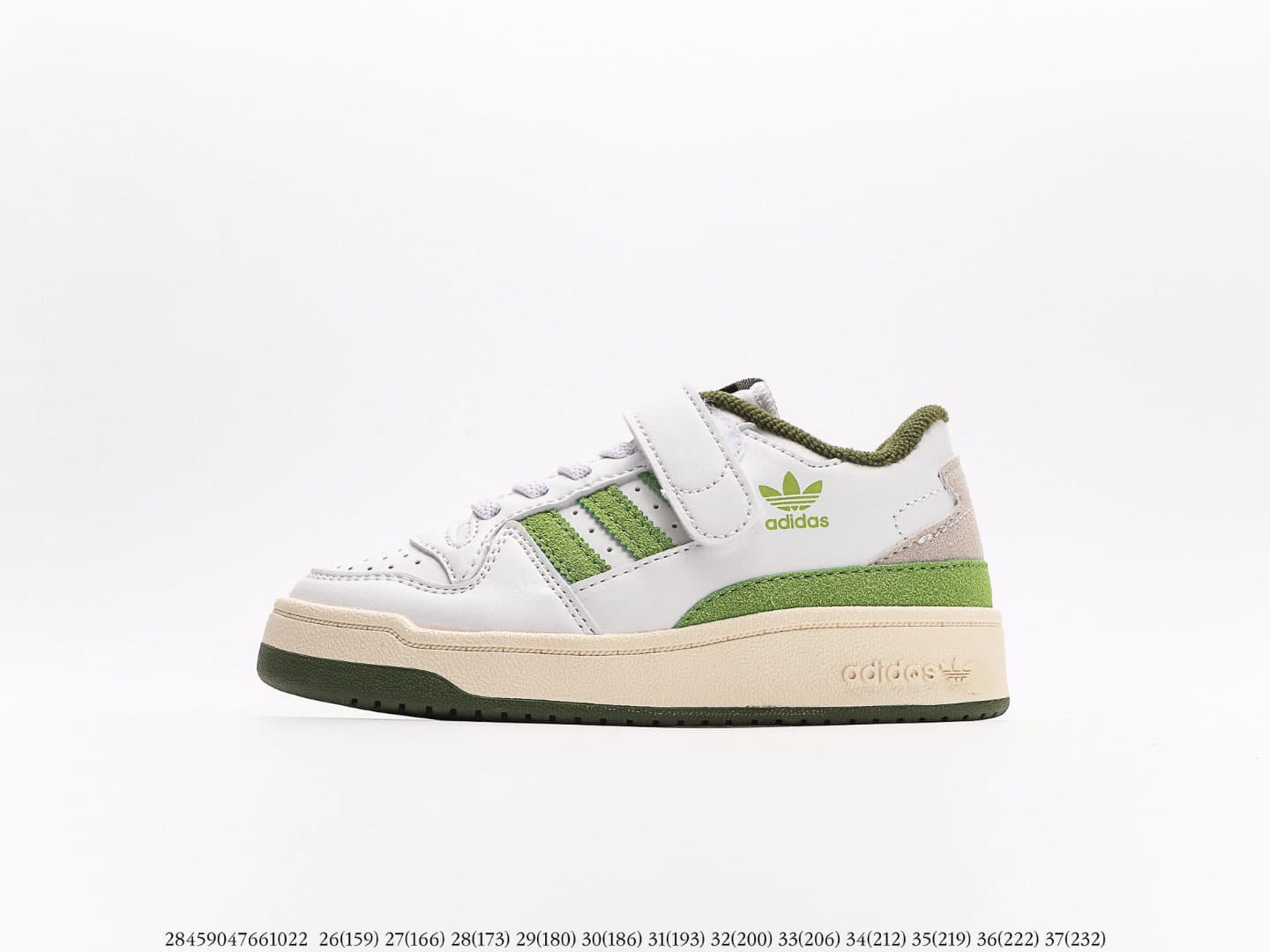 Adidas Kids Forum